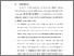 [thumbnail of BAB VI.pdf]