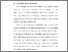 [thumbnail of BAB I.pdf]