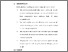 [thumbnail of BAB VI.pdf]