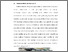 [thumbnail of BAB V.pdf]