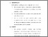 [thumbnail of BAB VI.pdf]