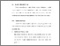 [thumbnail of BAB V.pdf]