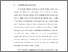 [thumbnail of BAB I.pdf]