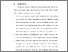 [thumbnail of BAB VI.pdf]