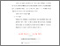 [thumbnail of BAB V.pdf]