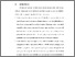 [thumbnail of BAB VI.pdf]