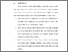 [thumbnail of BAB VI.pdf]