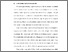 [thumbnail of BAB I.pdf]