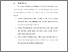 [thumbnail of BAB VI.pdf]