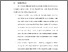 [thumbnail of BAB VI.pdf]