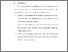 [thumbnail of BAB VI.pdf]