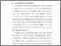 [thumbnail of BAB I.pdf]