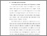 [thumbnail of BAB I.pdf]