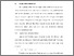 [thumbnail of BAB V.pdf]