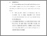 [thumbnail of BAB VI.pdf]