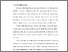 [thumbnail of BAB I.pdf]