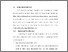 [thumbnail of BAB V.pdf]
