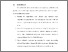 [thumbnail of BAB VI.pdf]