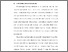 [thumbnail of BAB I.pdf]