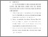 [thumbnail of BAB VI.pdf]