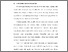 [thumbnail of BAB I.pdf]