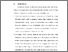 [thumbnail of BAB VI.pdf]