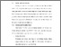 [thumbnail of BAB V.pdf]