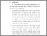 [thumbnail of BAB VI.pdf]