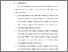 [thumbnail of BAB VI.pdf]