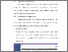 [thumbnail of BAB V .pdf]