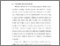 [thumbnail of BAB I.pdf]