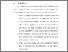 [thumbnail of BAB VI.pdf]