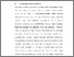 [thumbnail of BAB I.pdf]