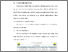 [thumbnail of BAB V.pdf]