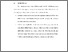 [thumbnail of BAB VI.pdf]