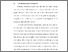 [thumbnail of BAB I.pdf]