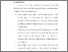 [thumbnail of BAB VI.pdf]