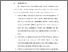 [thumbnail of BAB VI.pdf]