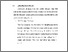 [thumbnail of BAB V.pdf]