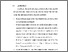 [thumbnail of BAB VI.pdf]