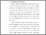 [thumbnail of BAB I.pdf]