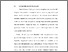[thumbnail of BAB I.pdf]