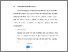 [thumbnail of BAB V.pdf]