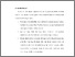[thumbnail of BAB VI.pdf]