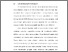 [thumbnail of BAB I.pdf]