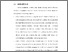 [thumbnail of BAB VI.pdf]