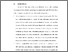 [thumbnail of BAB VI.pdf]