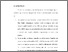 [thumbnail of BAB VI.pdf]