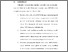 [thumbnail of BAB VI.pdf]