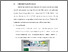 [thumbnail of BAB V.pdf]